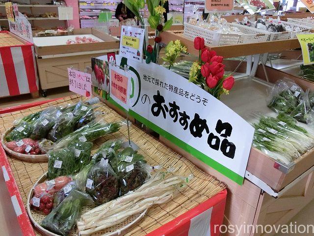 道の駅久米の里９　野菜